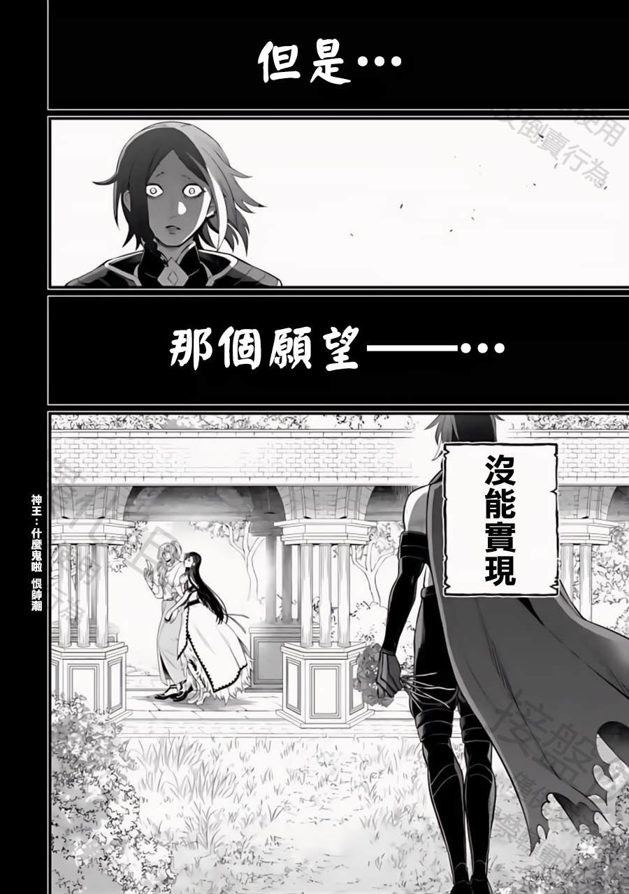 第103话 小丑的爱