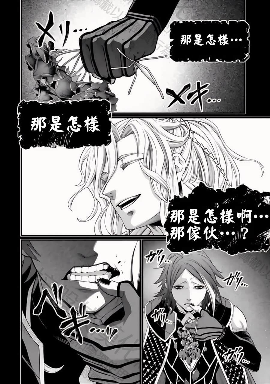 第103话 小丑的爱
