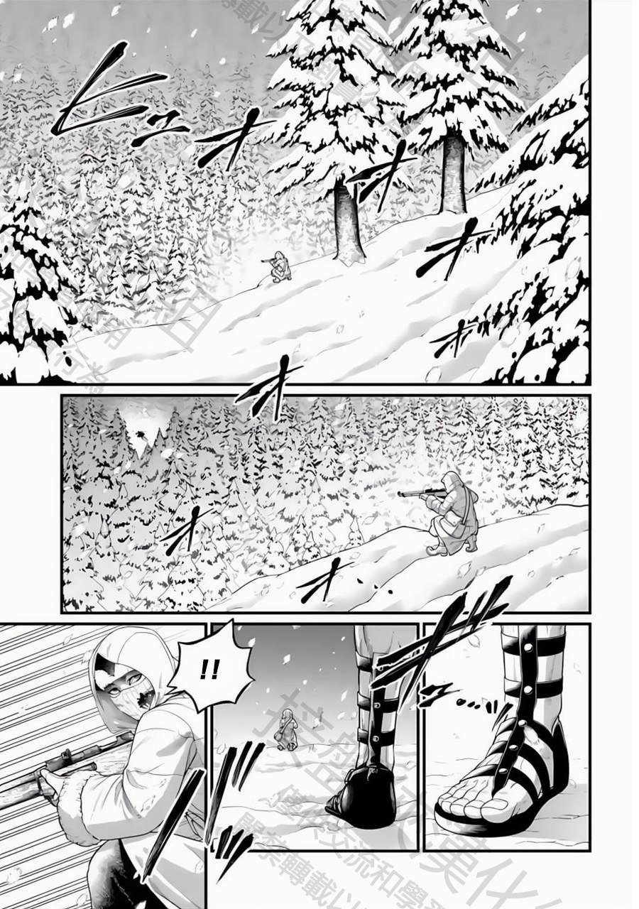 第104话 失算与觉悟