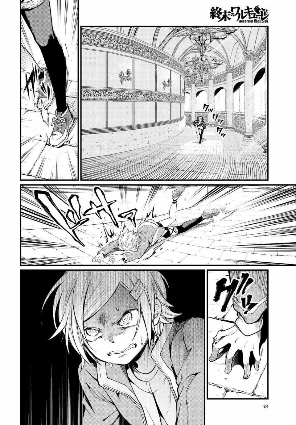 第13话