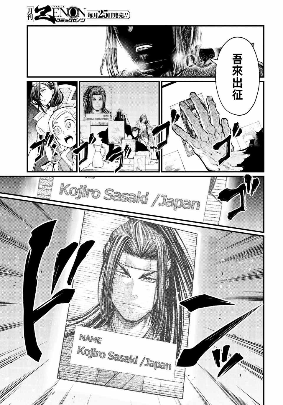 第13话