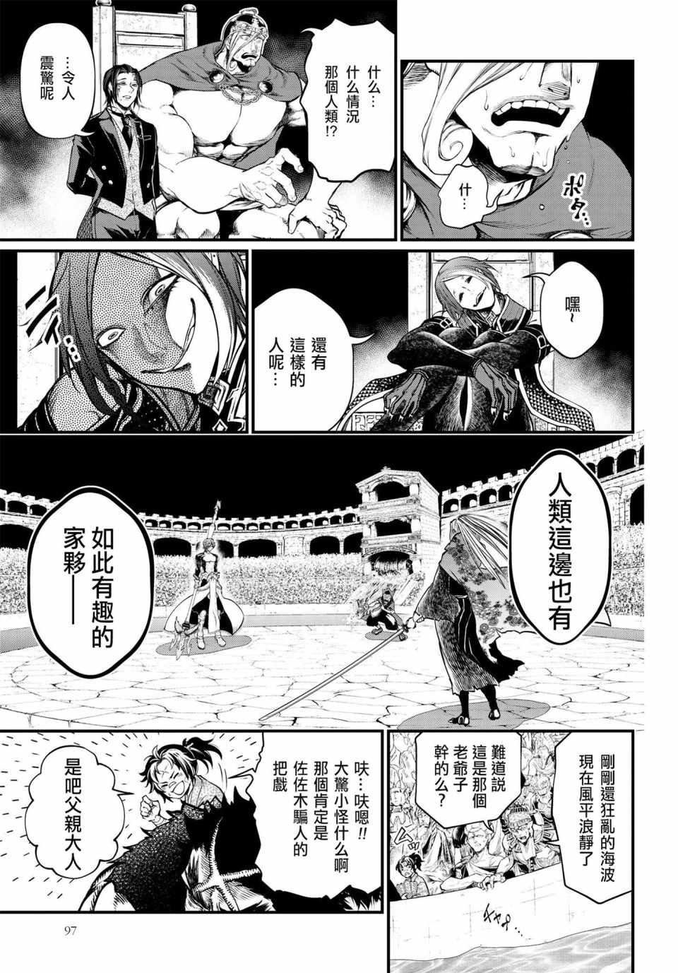 第14话