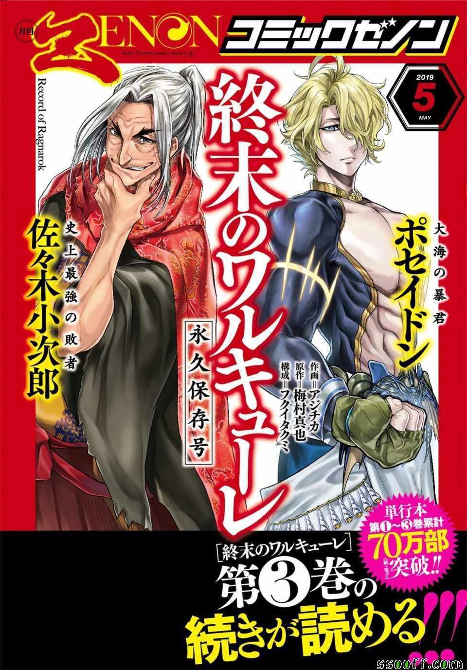第15话