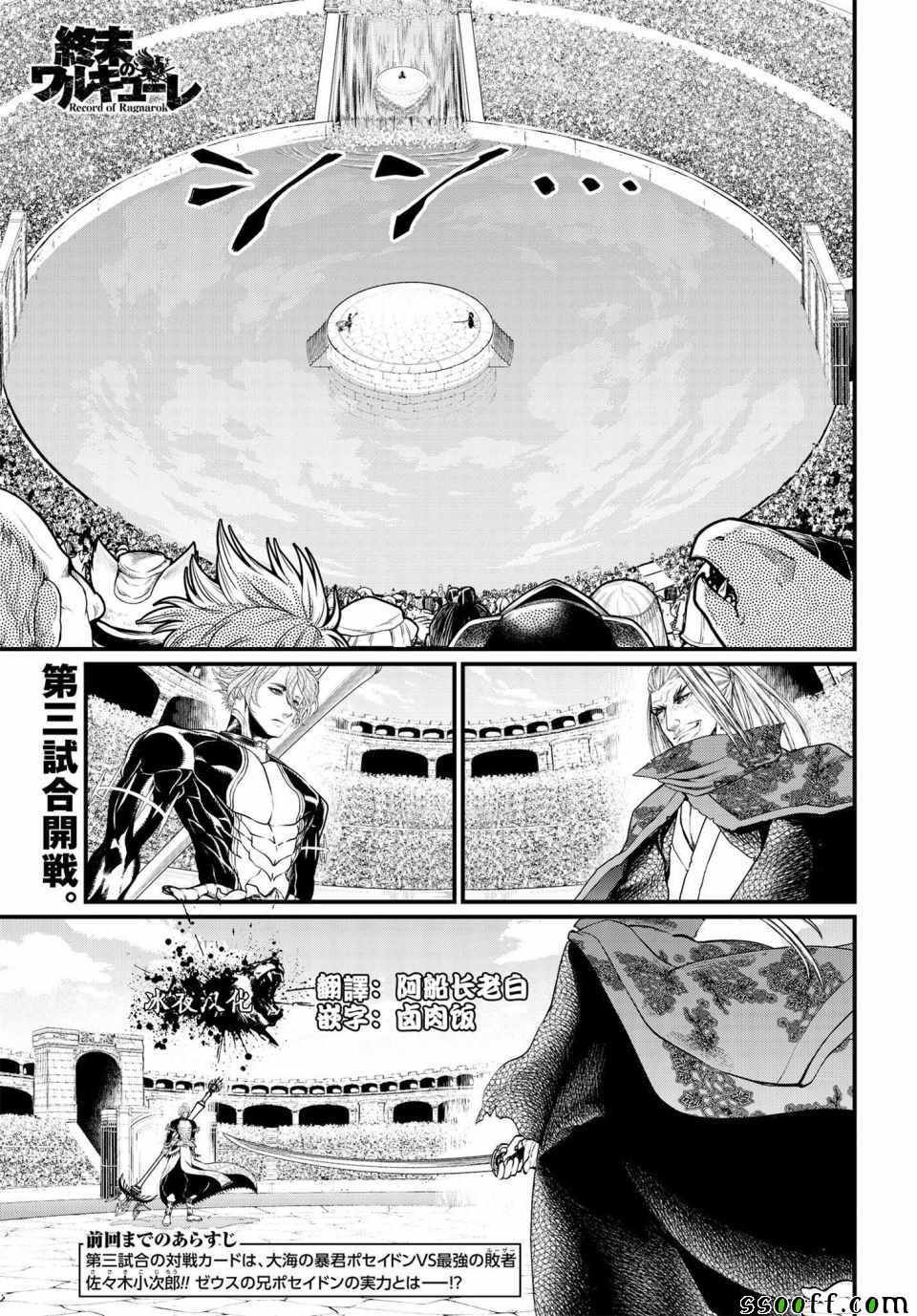 第15话