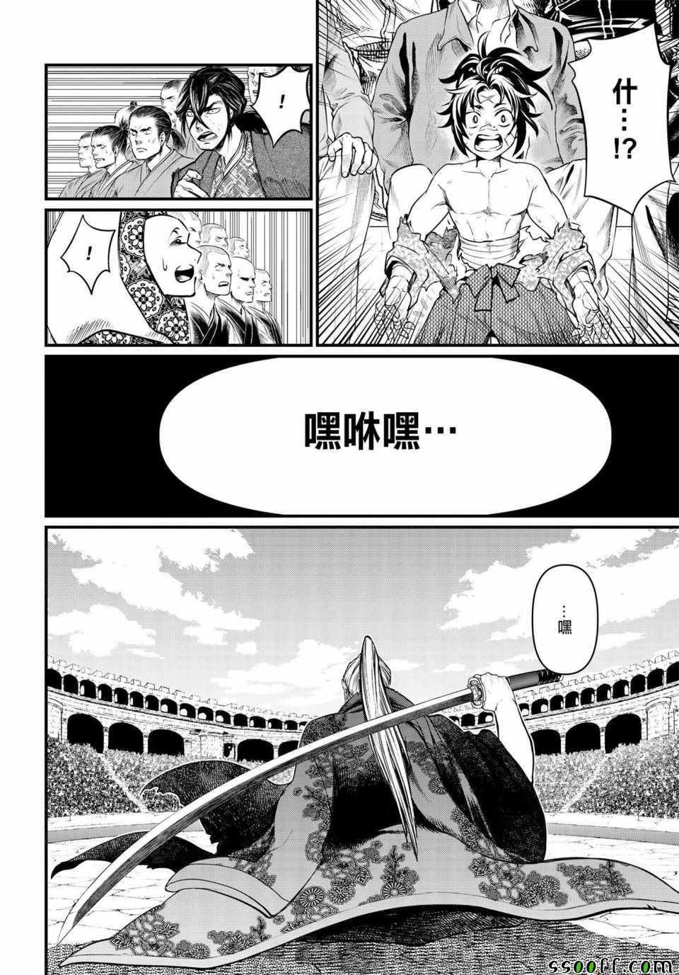 第15话