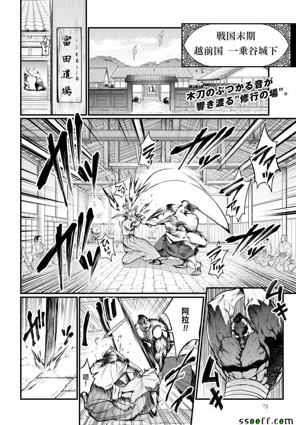 第16话