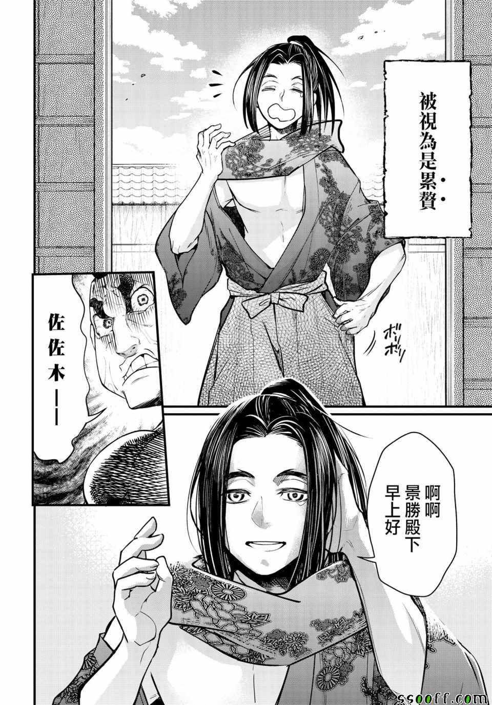 第16话