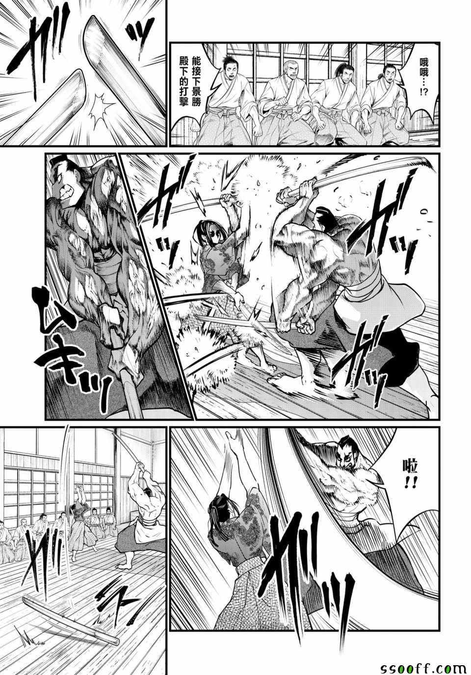 第16话