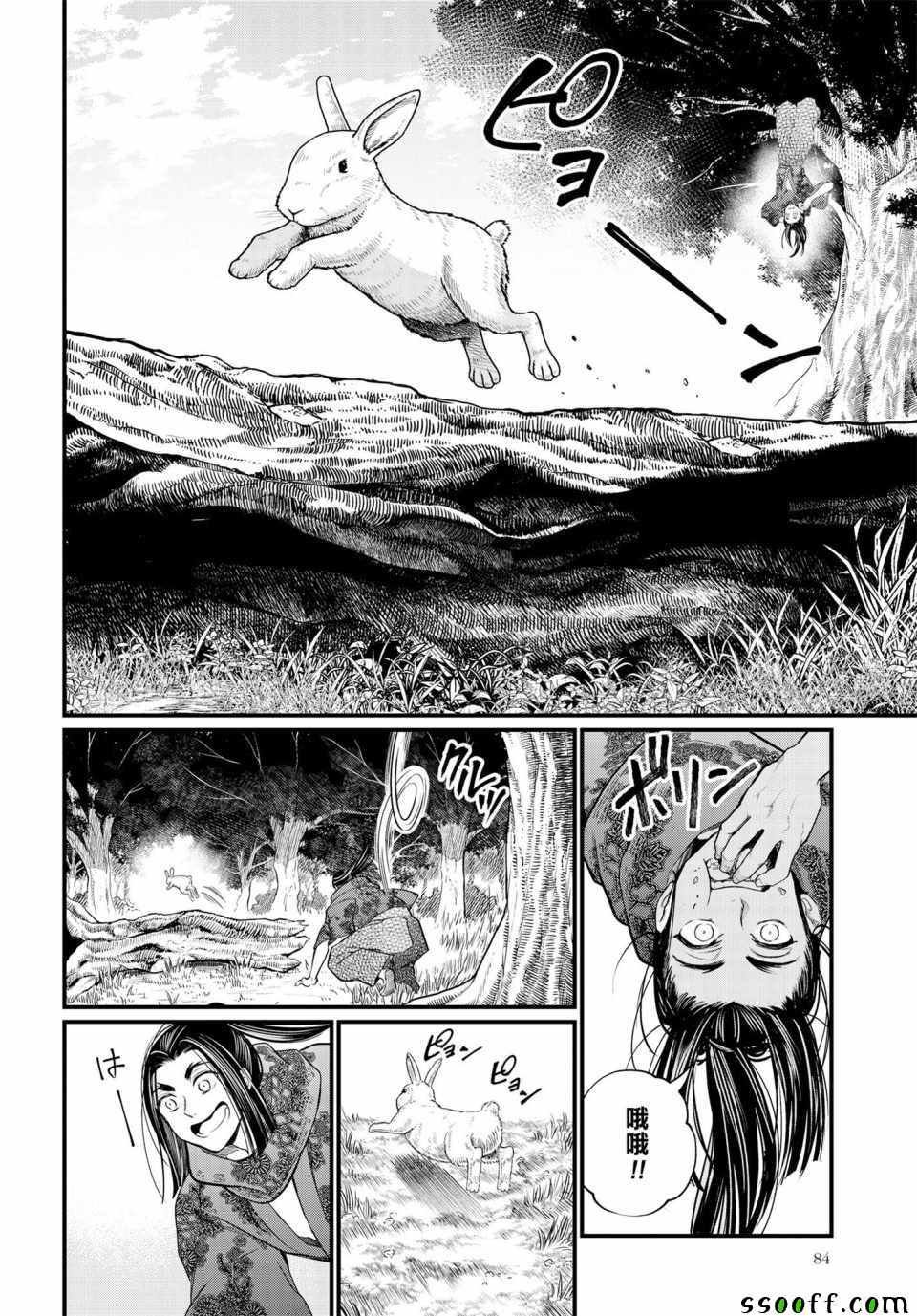 第16话