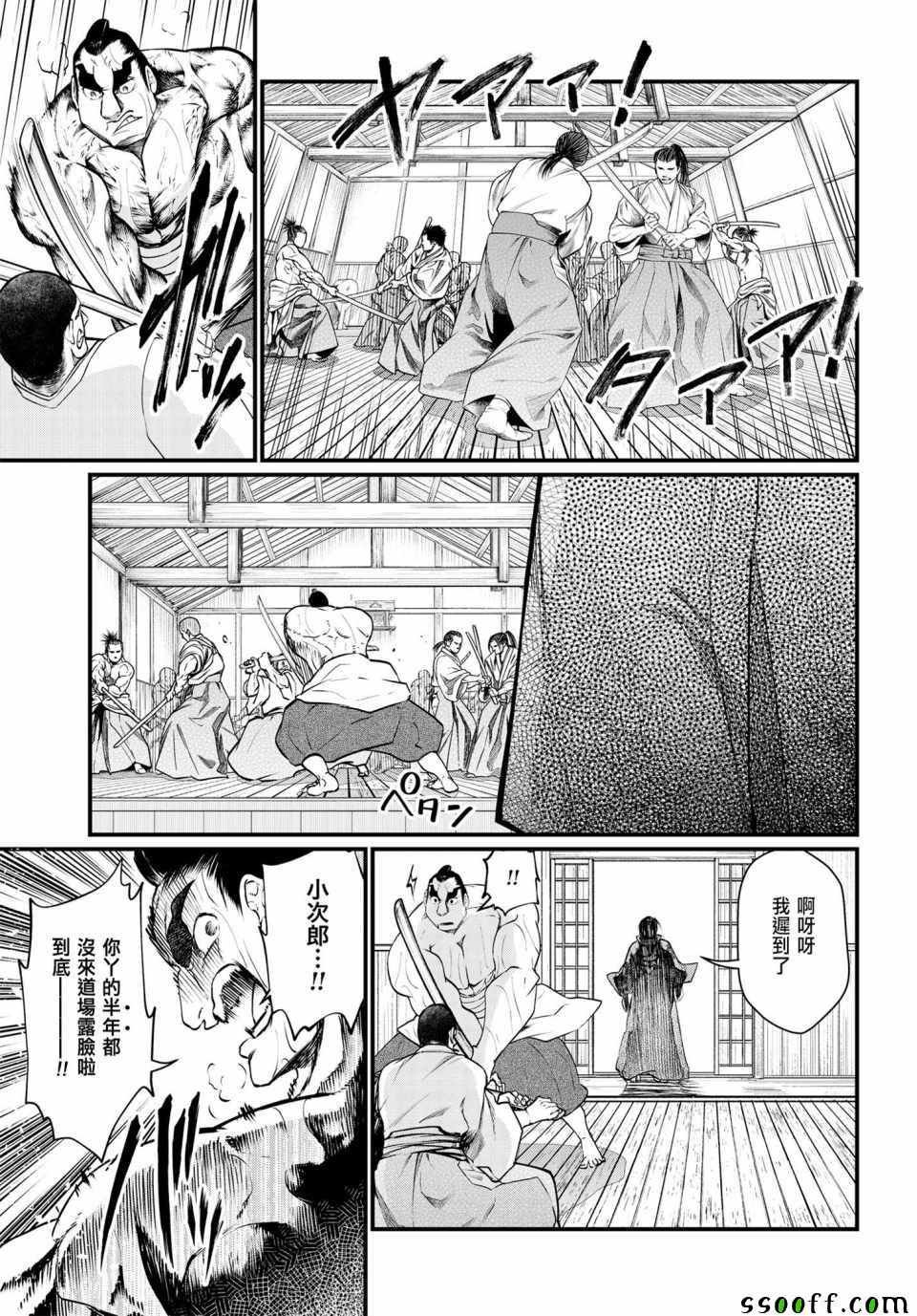 第16话