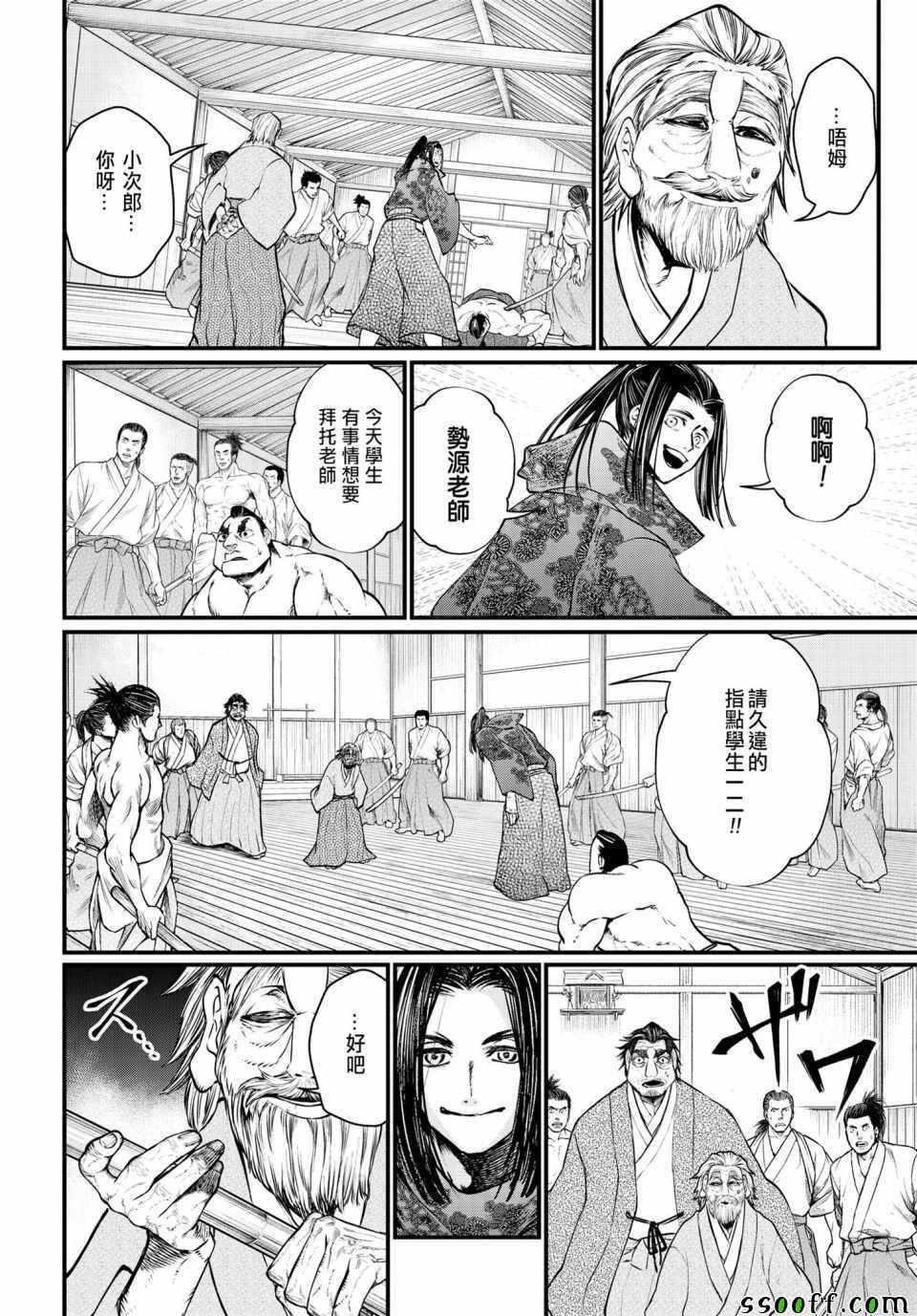第16话