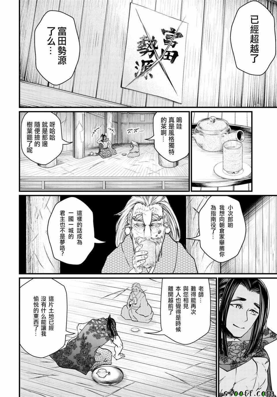 第16话