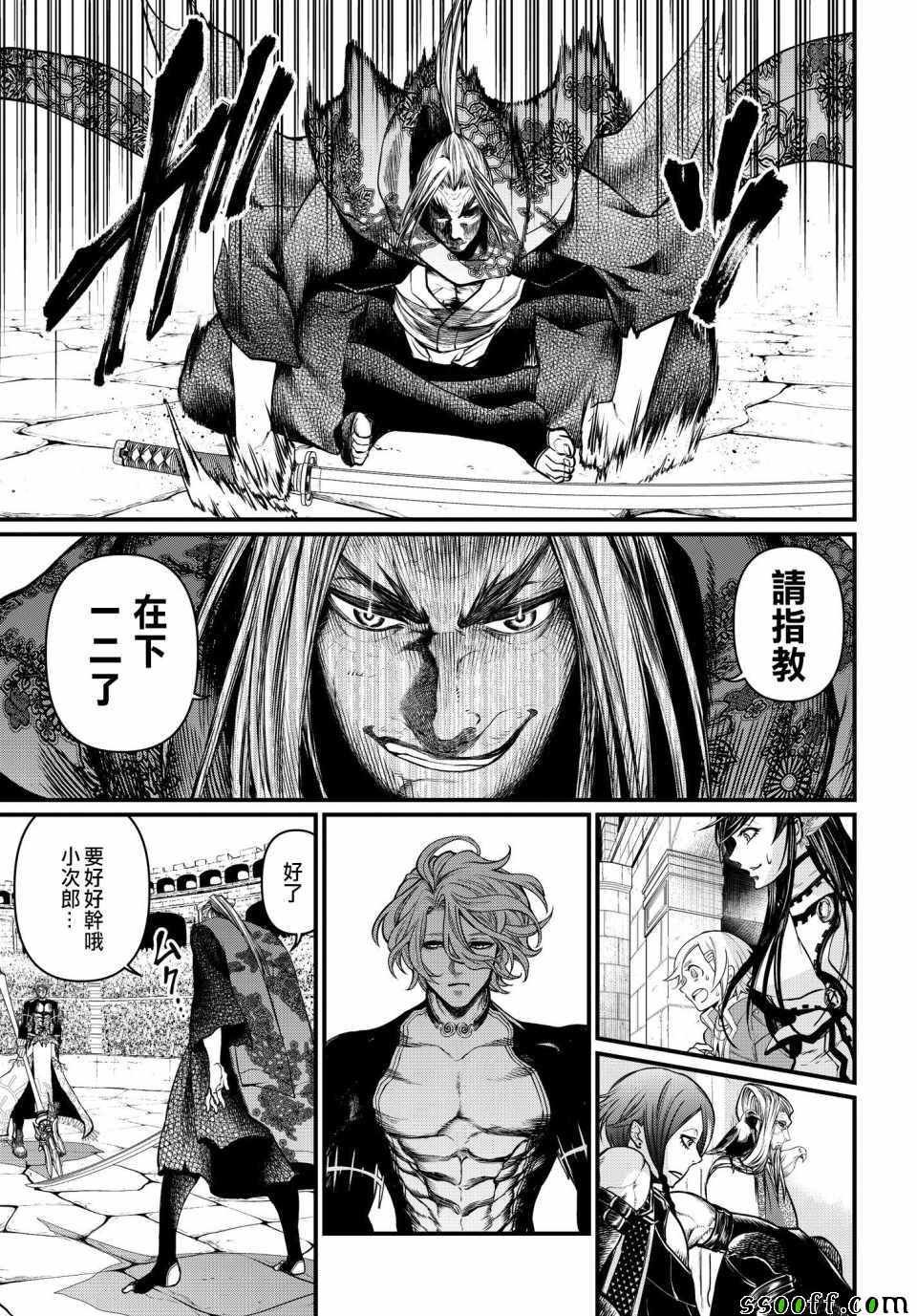 第17话