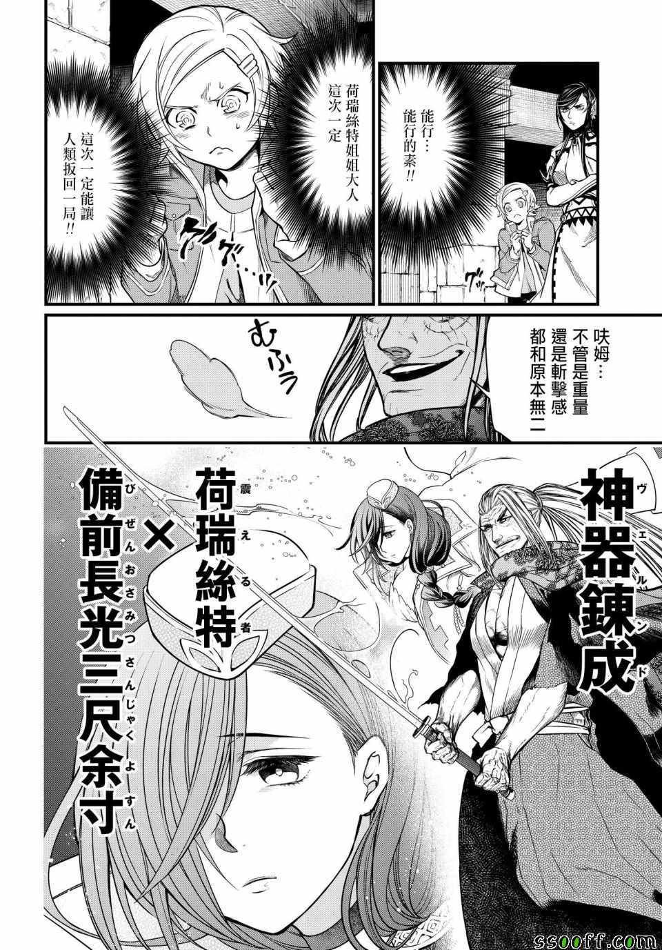第17话