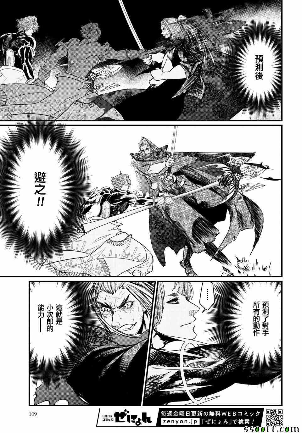 第17话