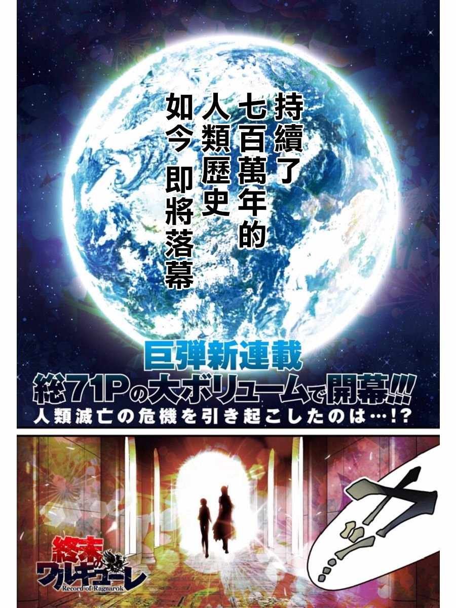 01上集