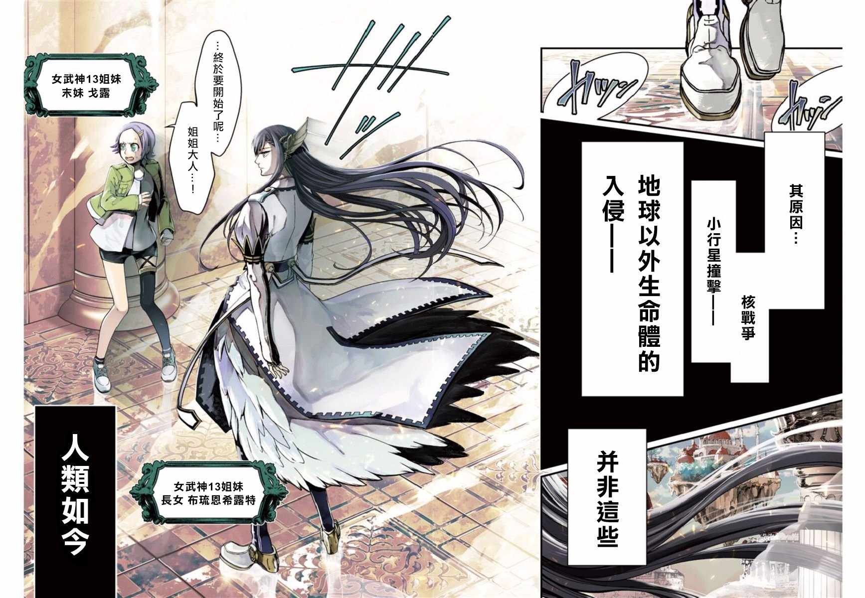 01上集
