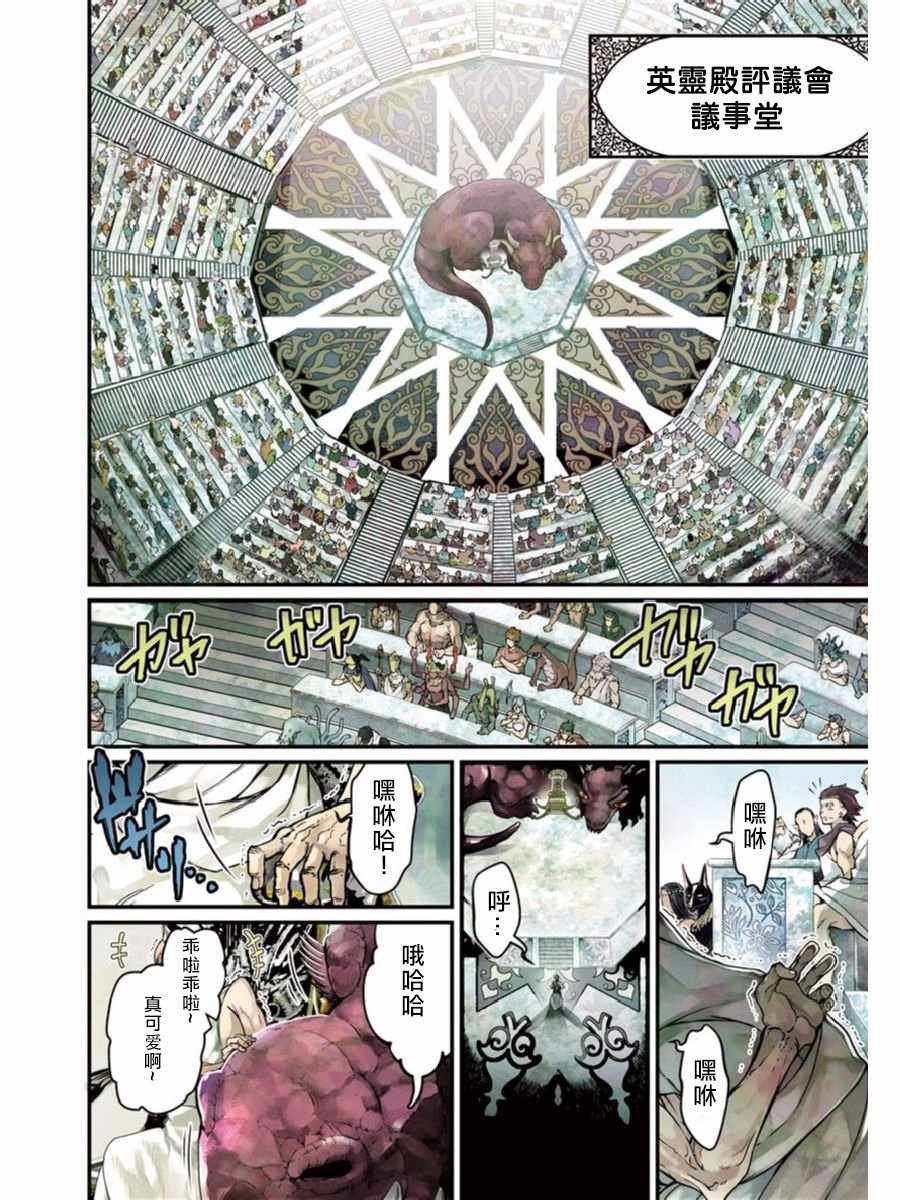 01上集