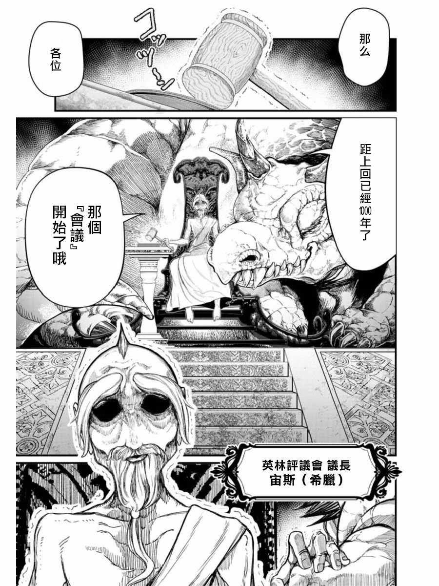 01上集