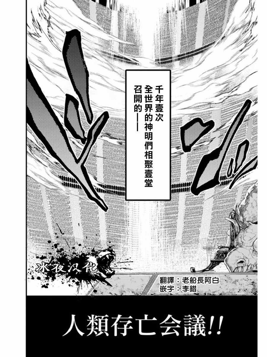 01上集