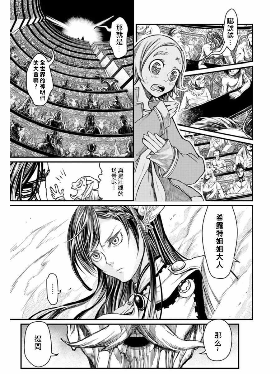 01上集