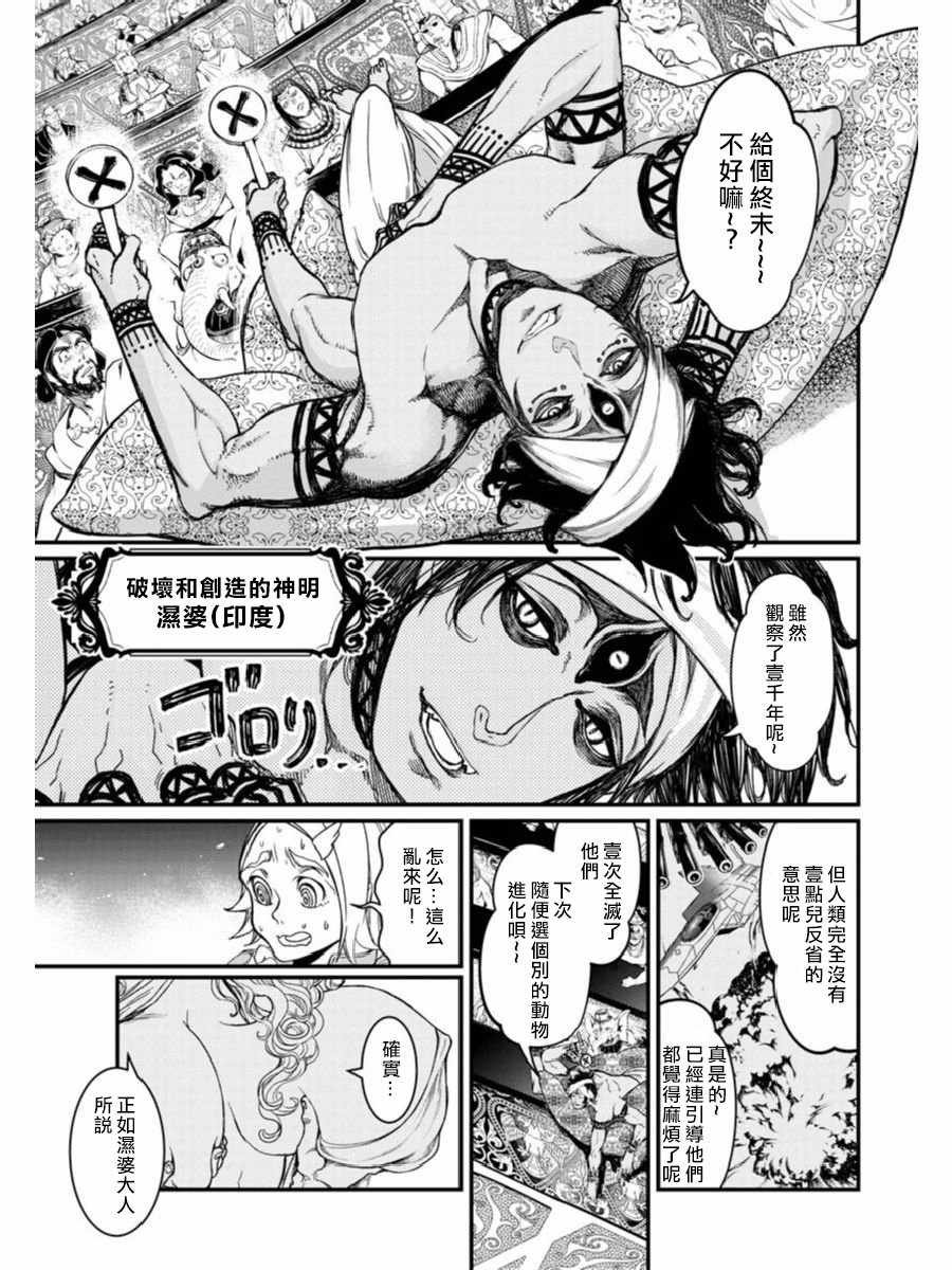 01上集