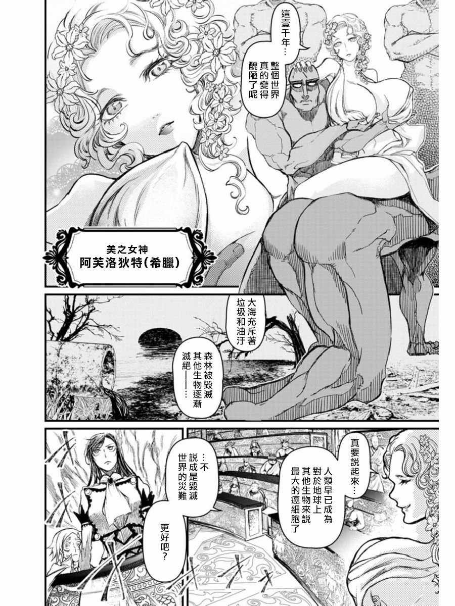 01上集