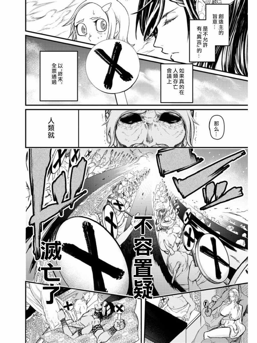 01上集