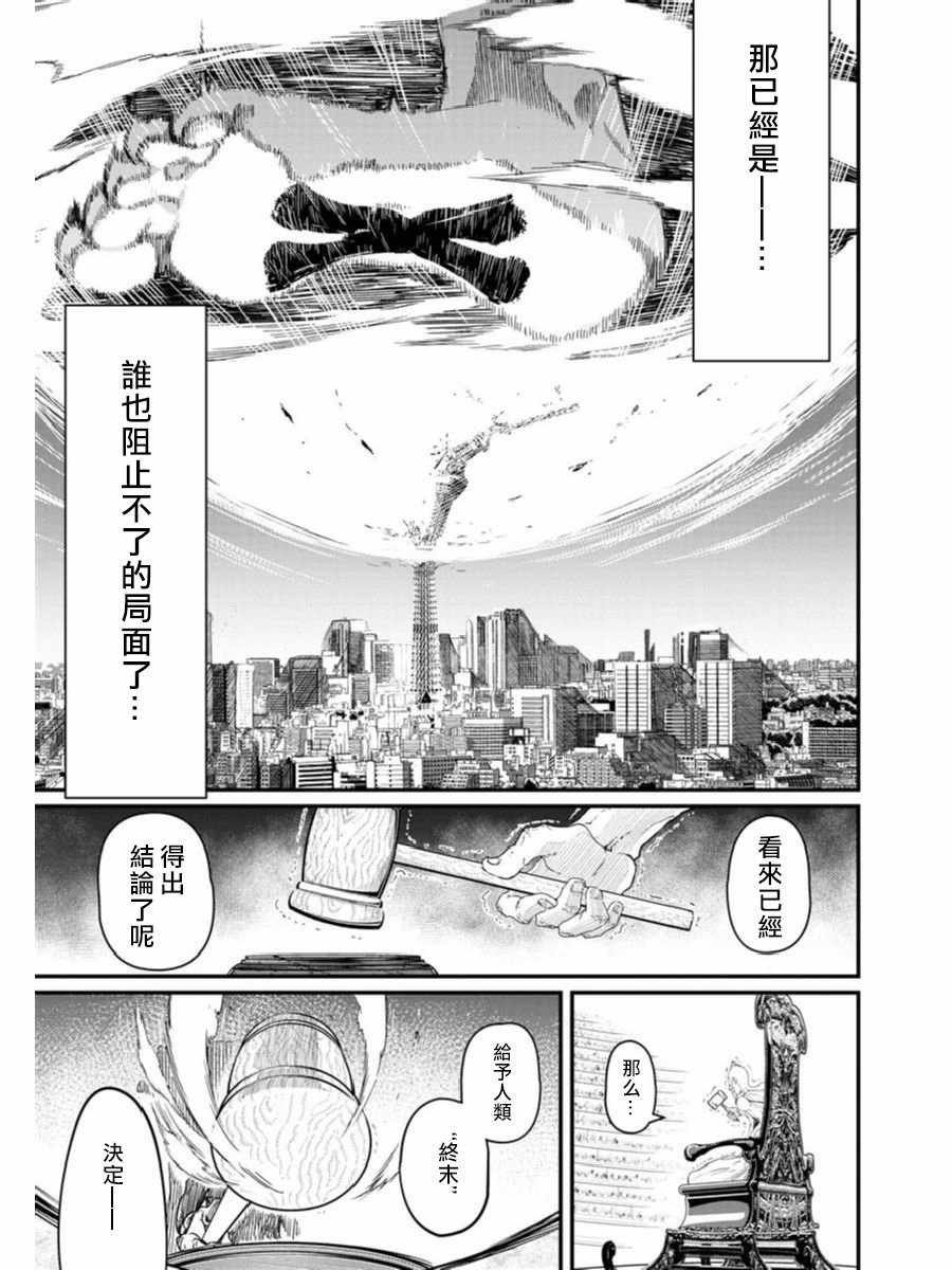 01上集