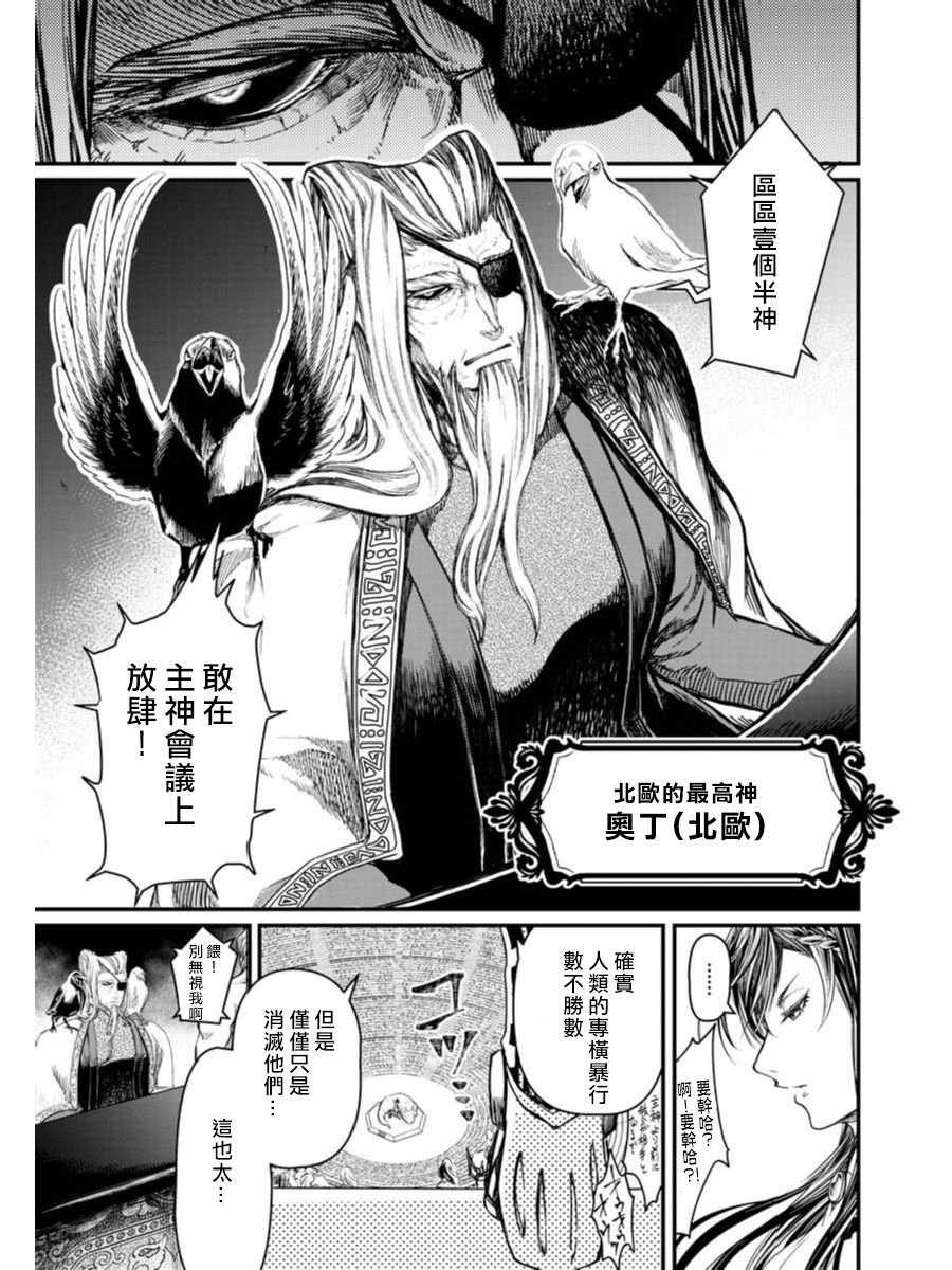 01上集