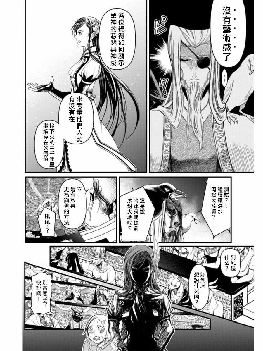 01上集