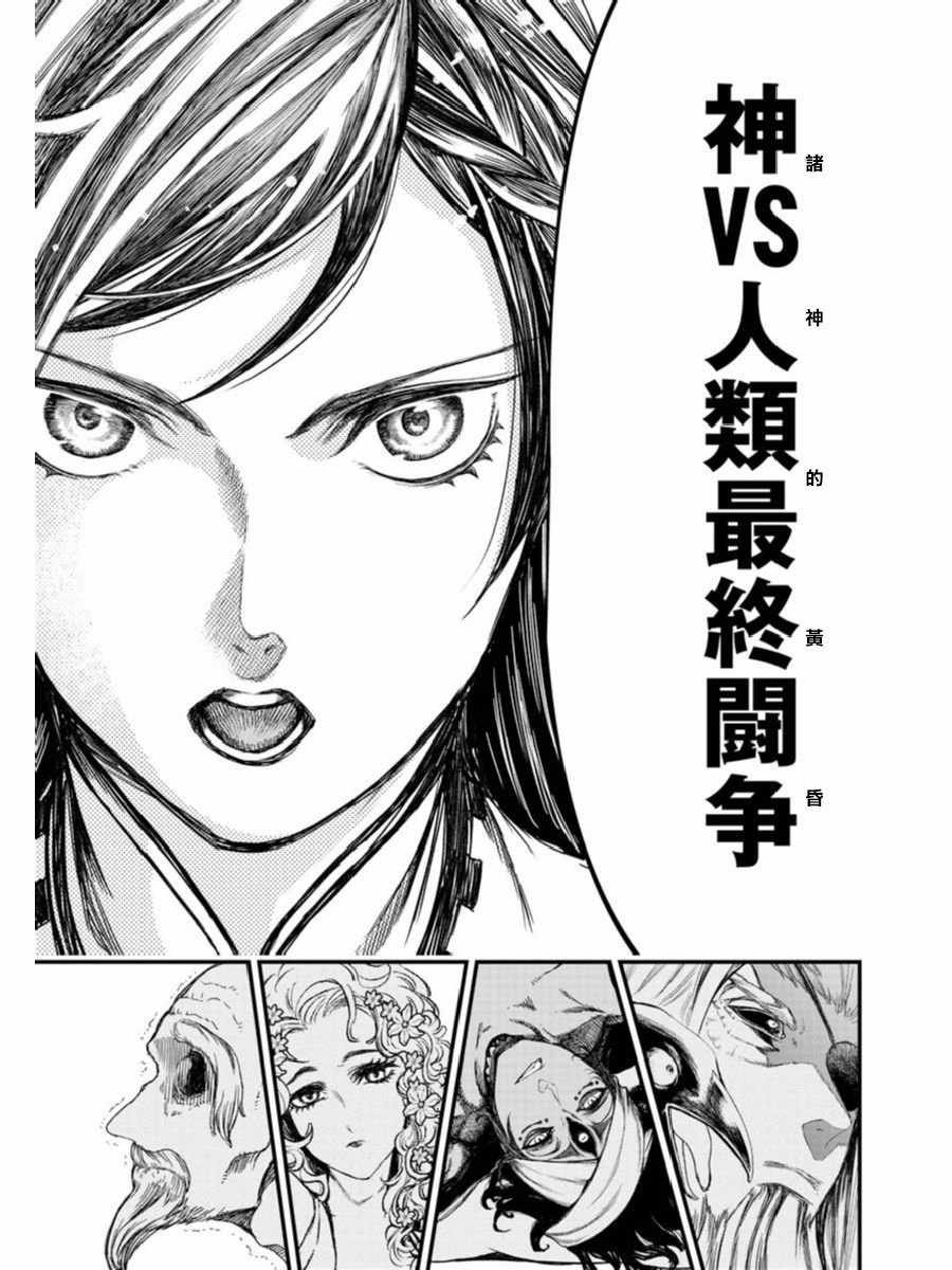 01上集