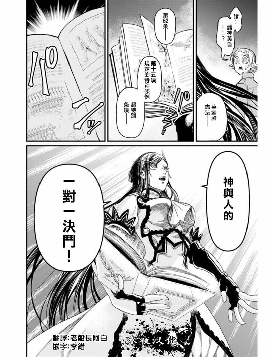 01下集