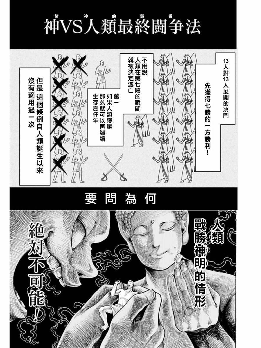 01下集