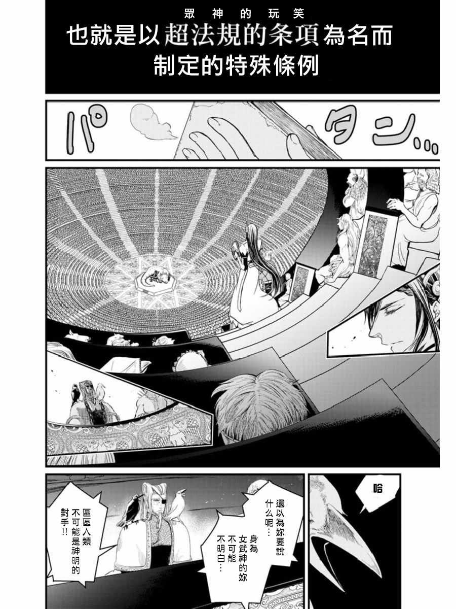01下集