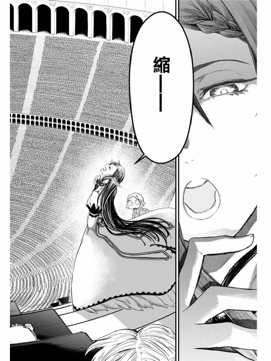 01下集