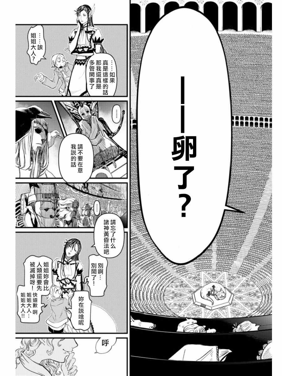 01下集