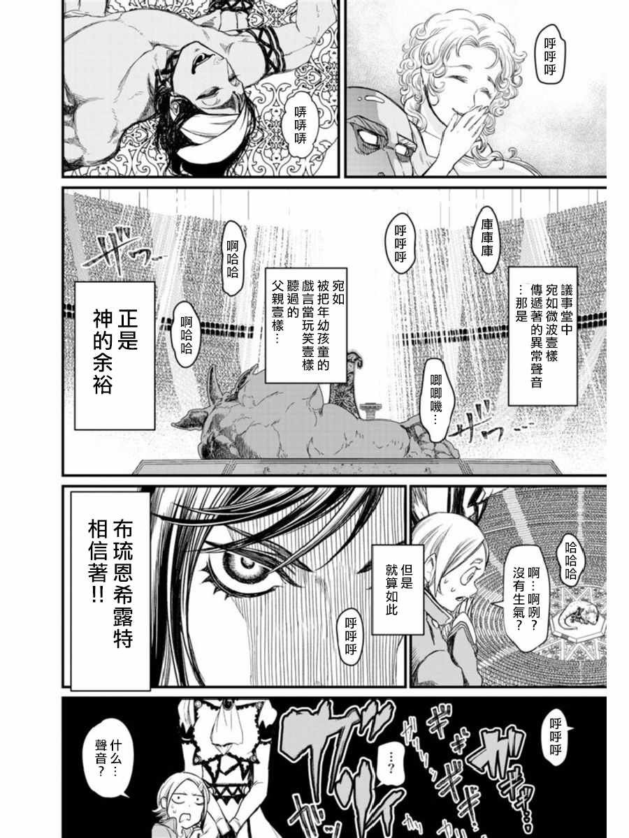 01下集