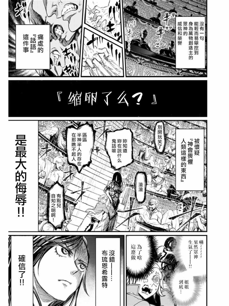 01下集