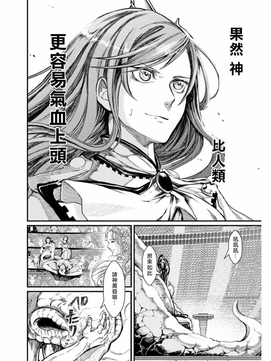 01下集