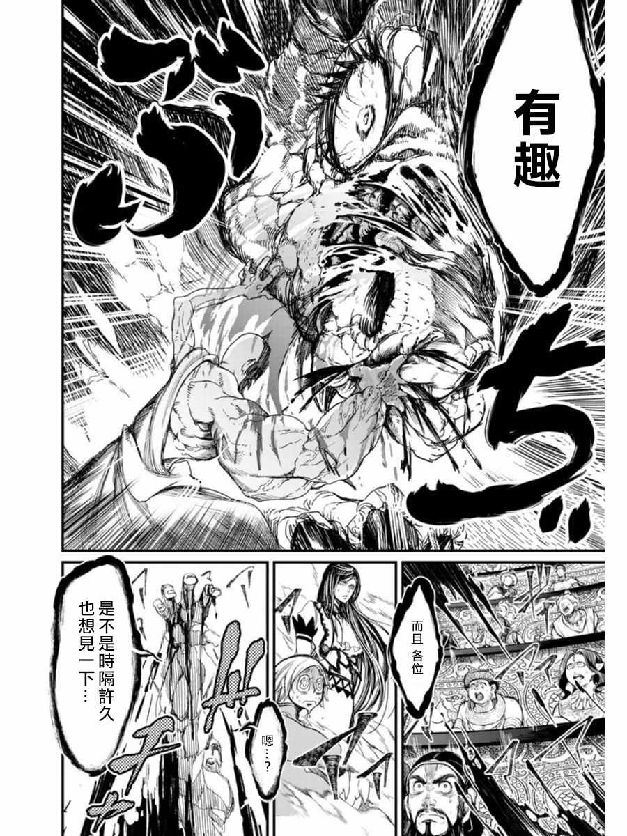 01下集