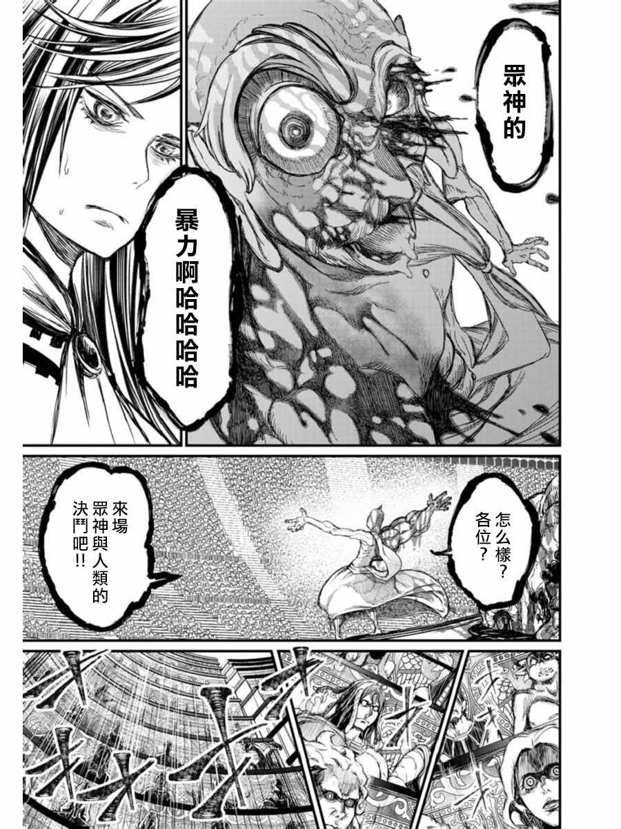 01下集