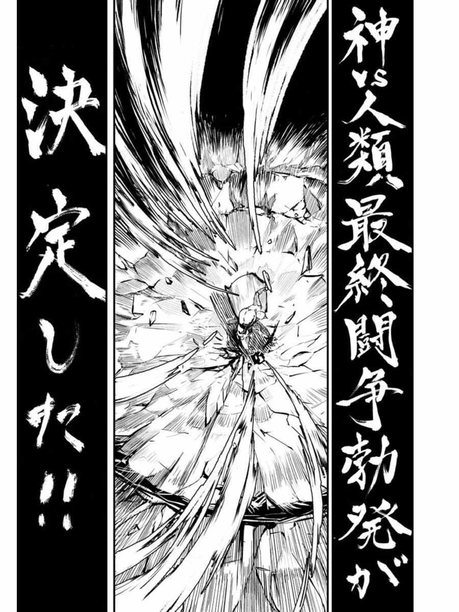01下集