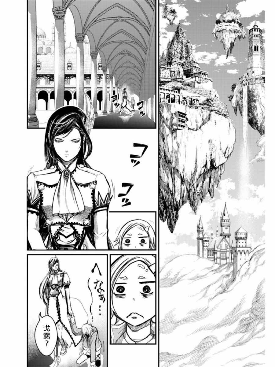 01下集