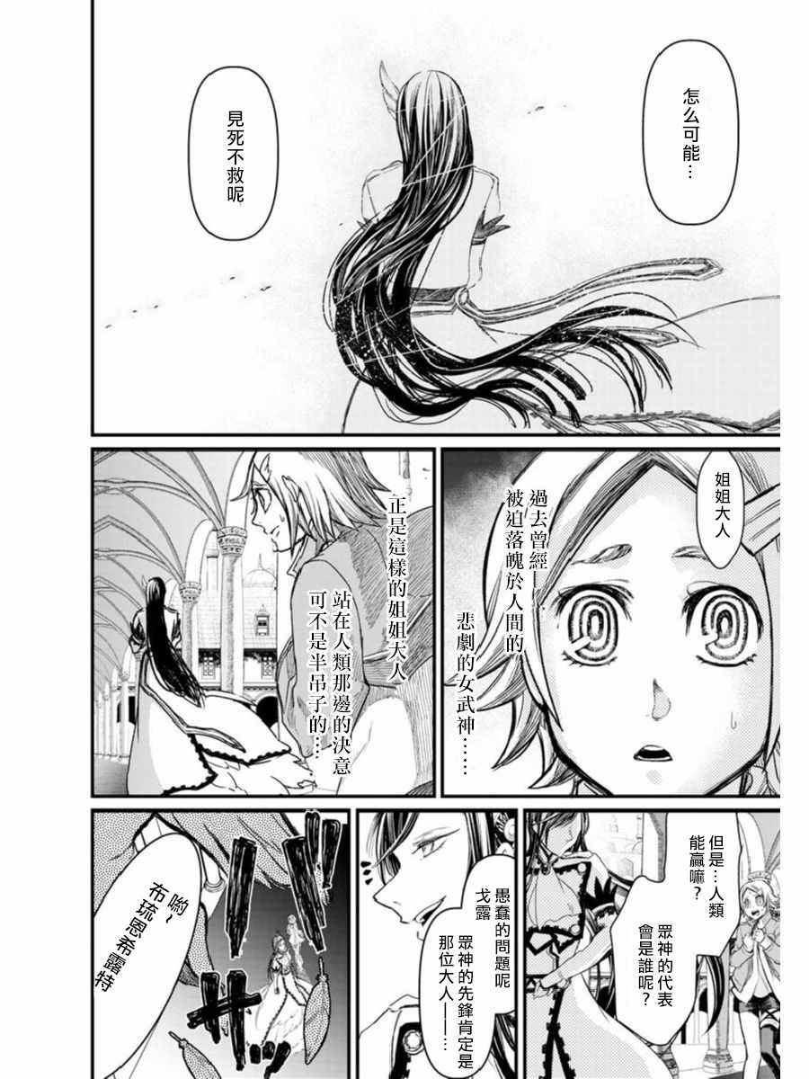01下集