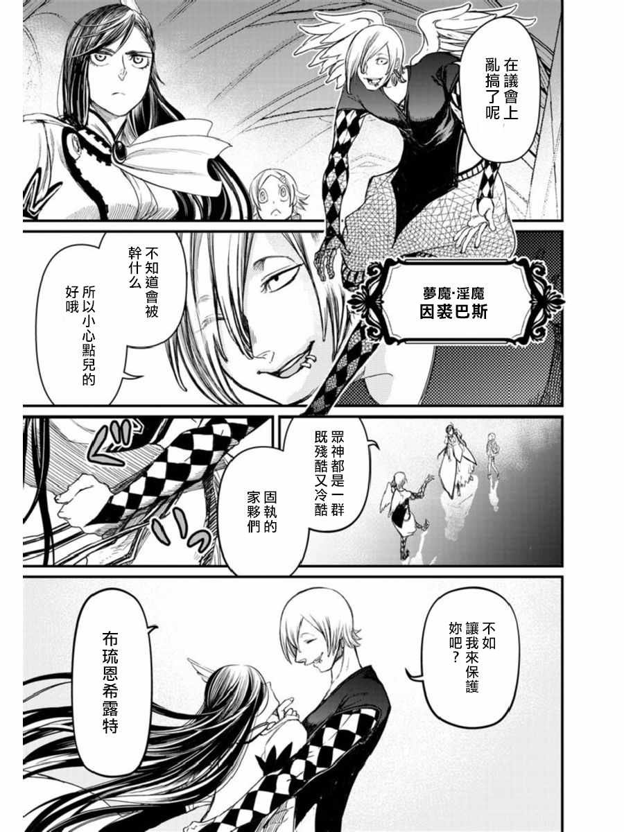 01下集
