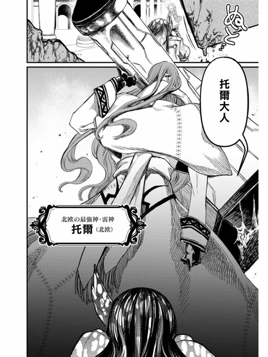 01下集
