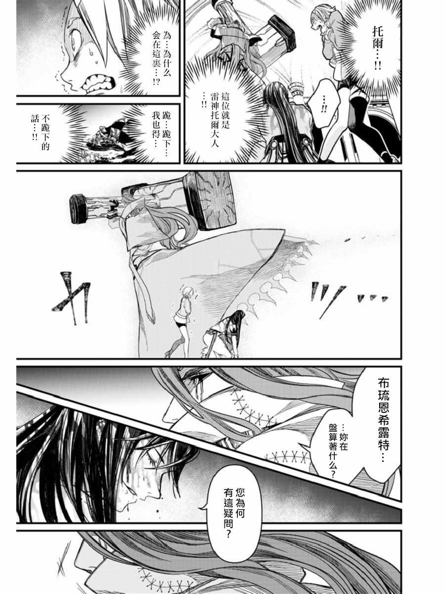 01下集