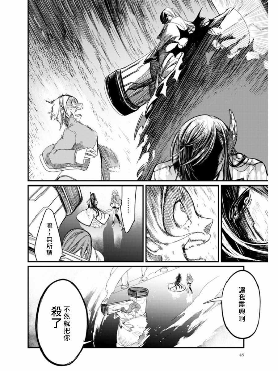 01下集