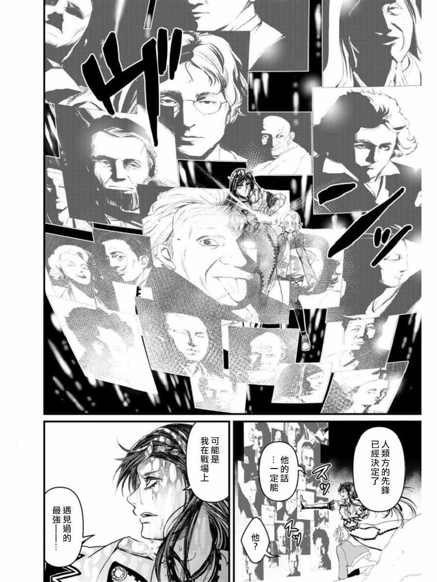 01下集